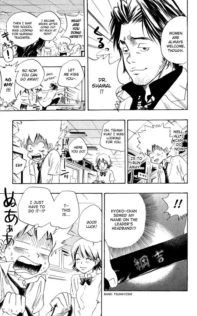 Katekyo Hitman Reborn! Chapter 17 25